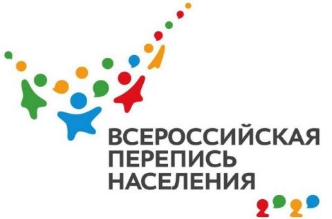 В социальных сетях в интернете открылся сайт «Всероссийская перепись населения – 2020»