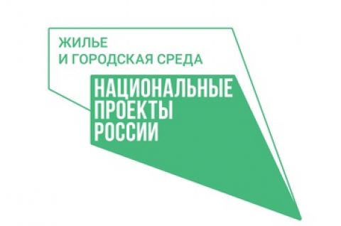 Жители Томской области смогут задать вопросы о голосовании за объекты благоустройства на горячей линии
