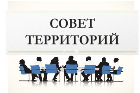 Заседание Совета территорий Кожевниковского района