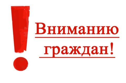 Кожевниковская РБ информирует население района