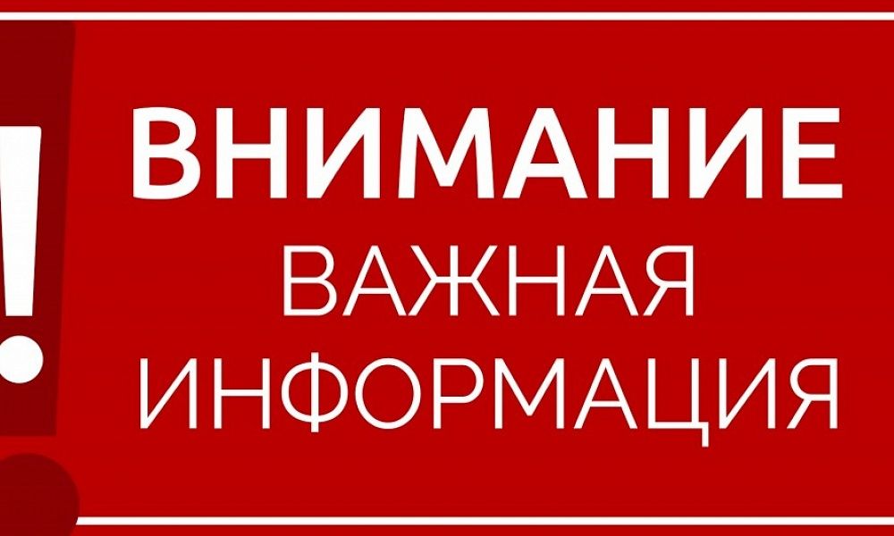 Администрация Кожевниковского района объявляет о проведении конкурсного отбора предпринимательских проектов 