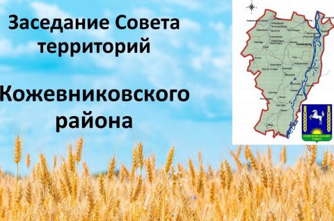 Карта кожевниковского района томской области с населенными пунктами